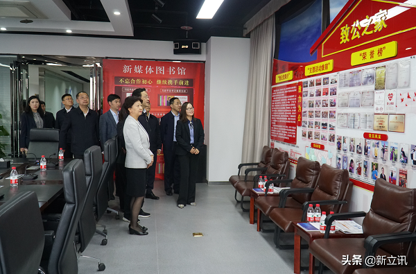 9fa0ed86b5b8495cabad8fe1c9502beb.png 遼寧省委常委、統(tǒng)戰(zhàn)部部長范繼英一行蒞臨新立訊考察調(diào)研